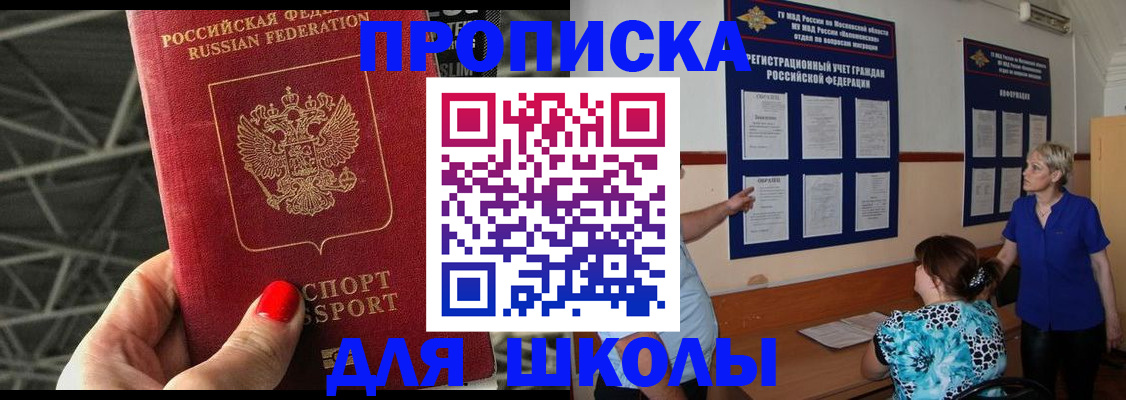 пропишу в квартире в Камышине